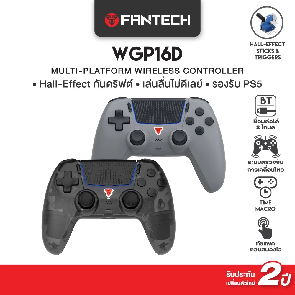 FANTECH จอยเกมมิ่งไร้สาย เชื่อมต่อ PS5 รุ่น WGP16D Wireless gaming controller ต่อบลูทูธ รองรับ PC, Android, IOS, MacOS