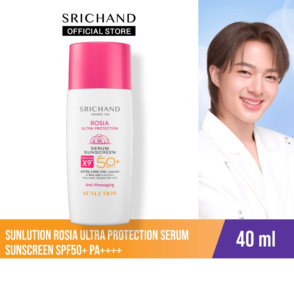 ซันลูชั่น โรเซีย อัลตร้า โปรเทคชั่น เซรั่ม ซันสกรีน เอสพีเอฟ50+ พีเอ++++ 40ml Rosia (AMS)
