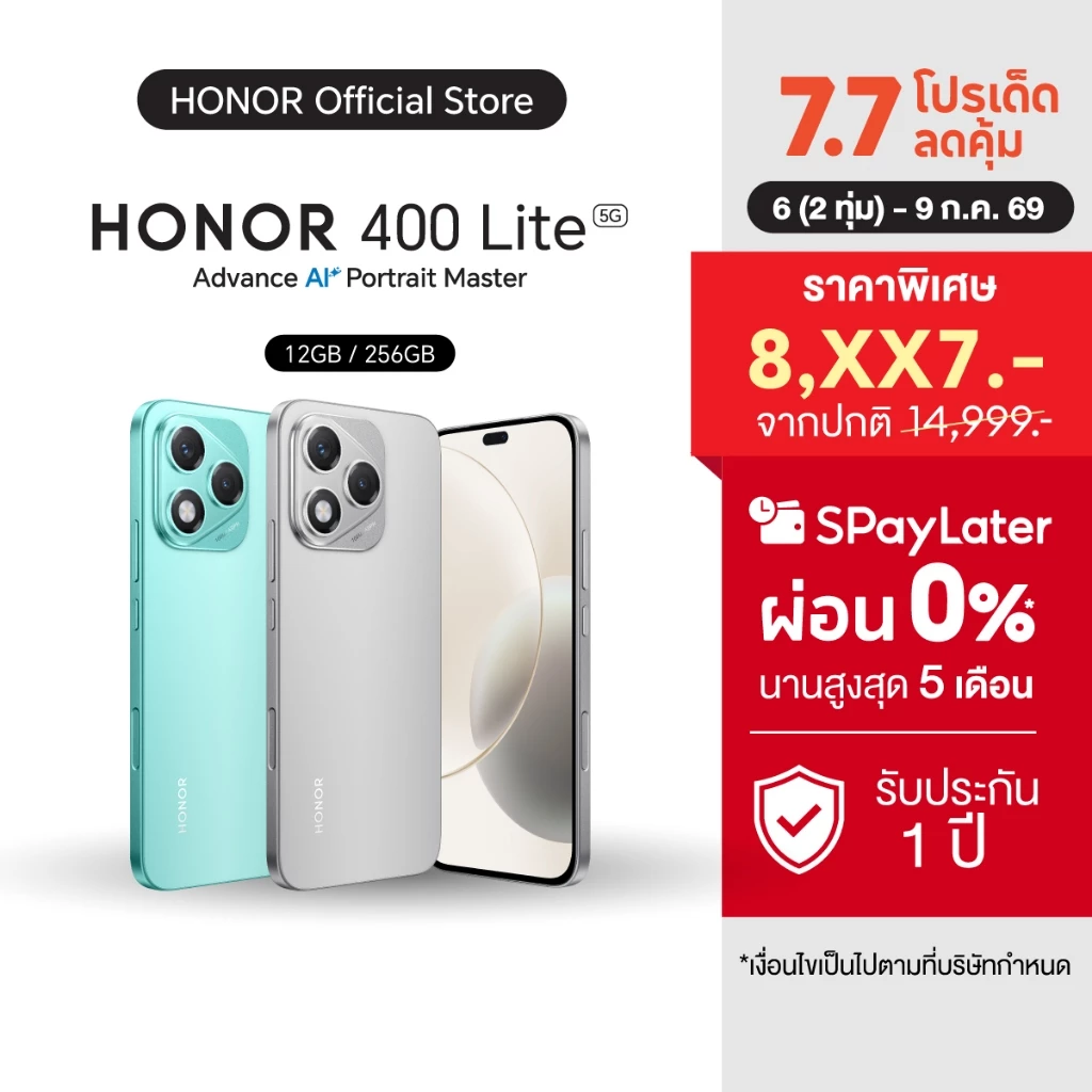 HONOR 400 Lite (12+256GB) โทรศัพท์มือถือ กล้อง 108MP จอ 6.7” AMOLED 120Hz Dimensity 7025 Ultra | แบตเตอรี่ 5230mAh