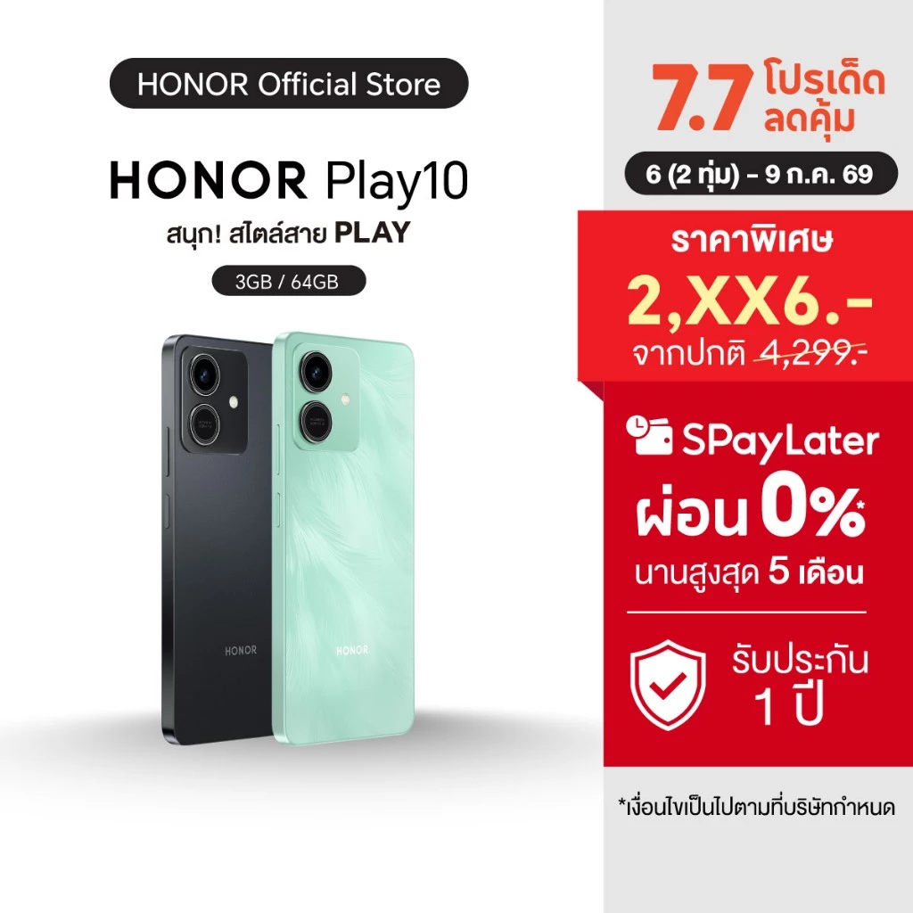 HONOR Play 10 (3+64GB) โทรศัพท์มือถือ | หน้าจอใหญ่ 6.74 นิ้ว 90Hz | รองรับ 4G | กล้อง 13MP | แบตเตอรี่ 5000mAh
