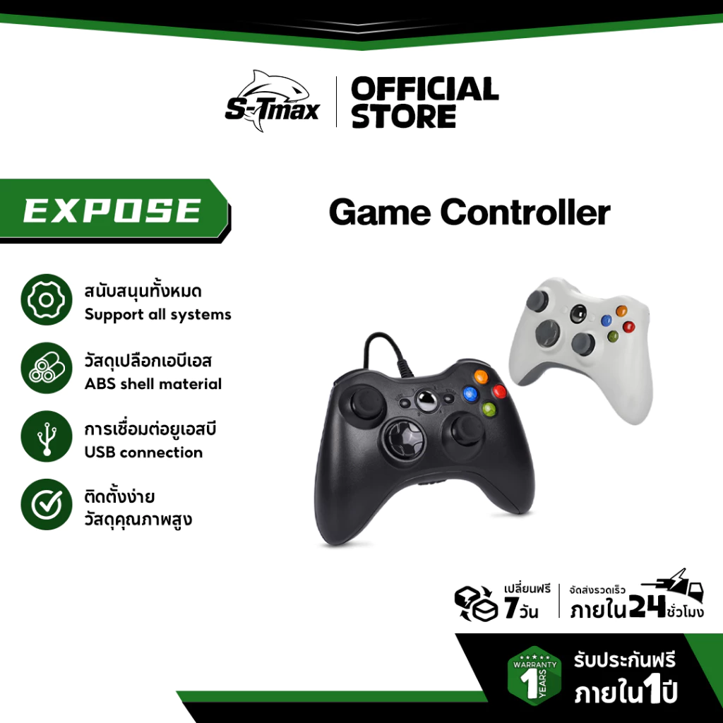 PS4 จอยเกมส์ จอย xbox 360 Gaming Controller จอยเกมมิ่ง joystick ระบบ X-input คอนโทรลเลอร์รูปทรงสไตล์