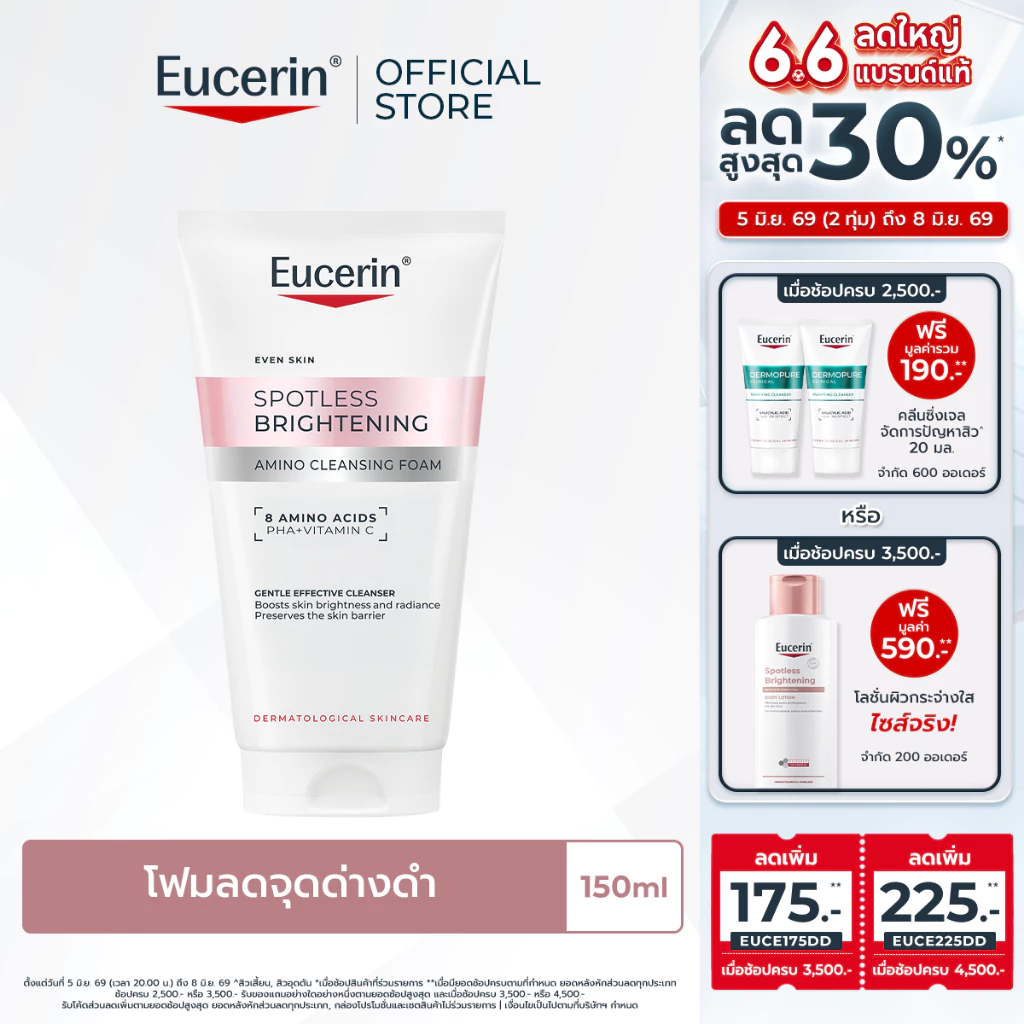 5% OFF Eucerin SPOTLESS BRIGHTENING AMINO CLEANSING FOAM 150 ML โฟมล้างหน้าผิวกระจ่างใส ฿760.00 30พัน+ sold Comm Rate 6% Get Link