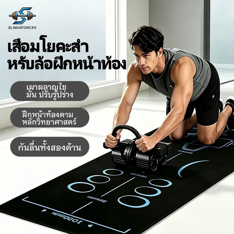 【COD】เสื่อโยคะสำหรับฝึกบริหารหน้าท้อง เสื่อออกกำลังกายสำหรับผู้ชายและผู้หญิง เสื่อฝึกซ้อม เสื่อคุกเข่า เสื่อออกกําลังกาย