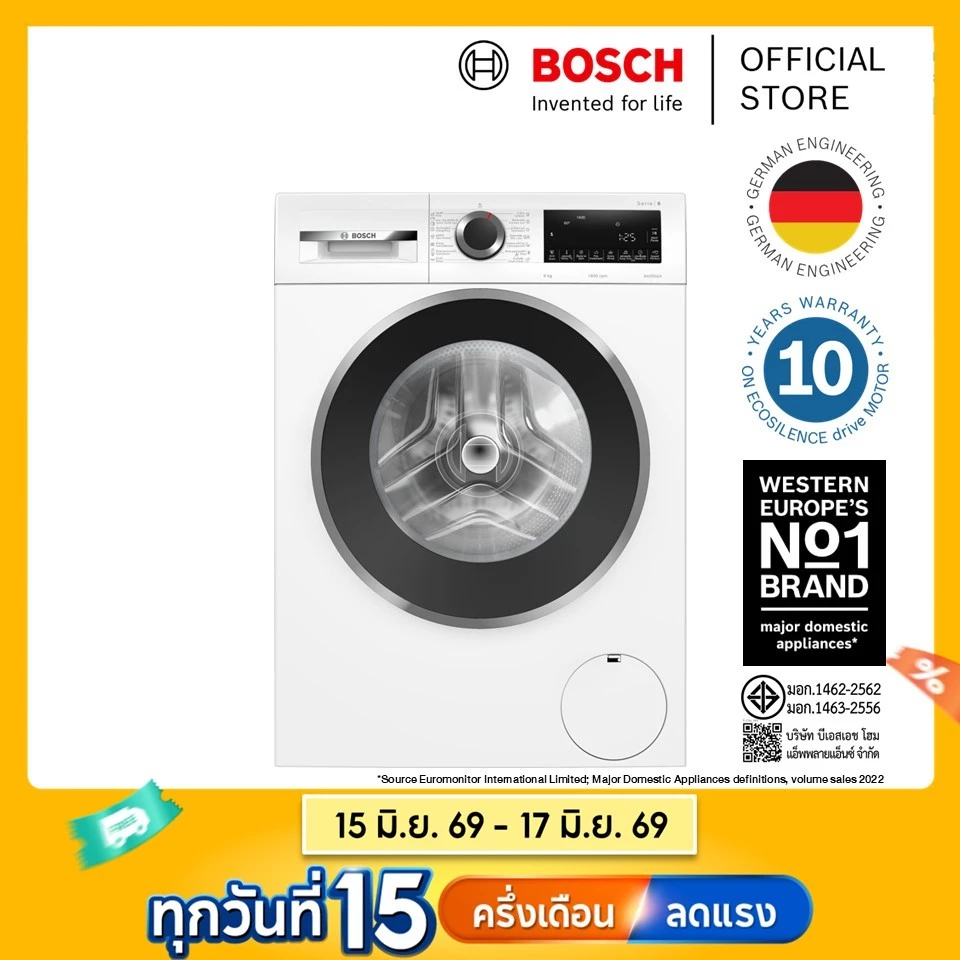 โปรโมชั่นจาก SHOPEE