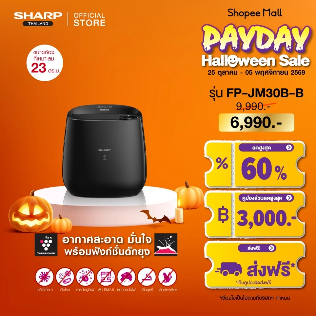 SHARP FP-JM30B-B