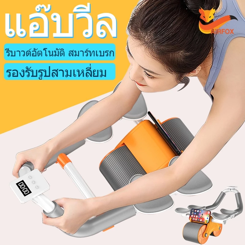 A.F ออกกำลังกาย เครื่องออกกาย ลูกกลิ้งออกกาย ลูกกลิ้ง อุปกรณ์ออกกำลังกาย เครื่องออกกำลังกาย มีการรับประกัน