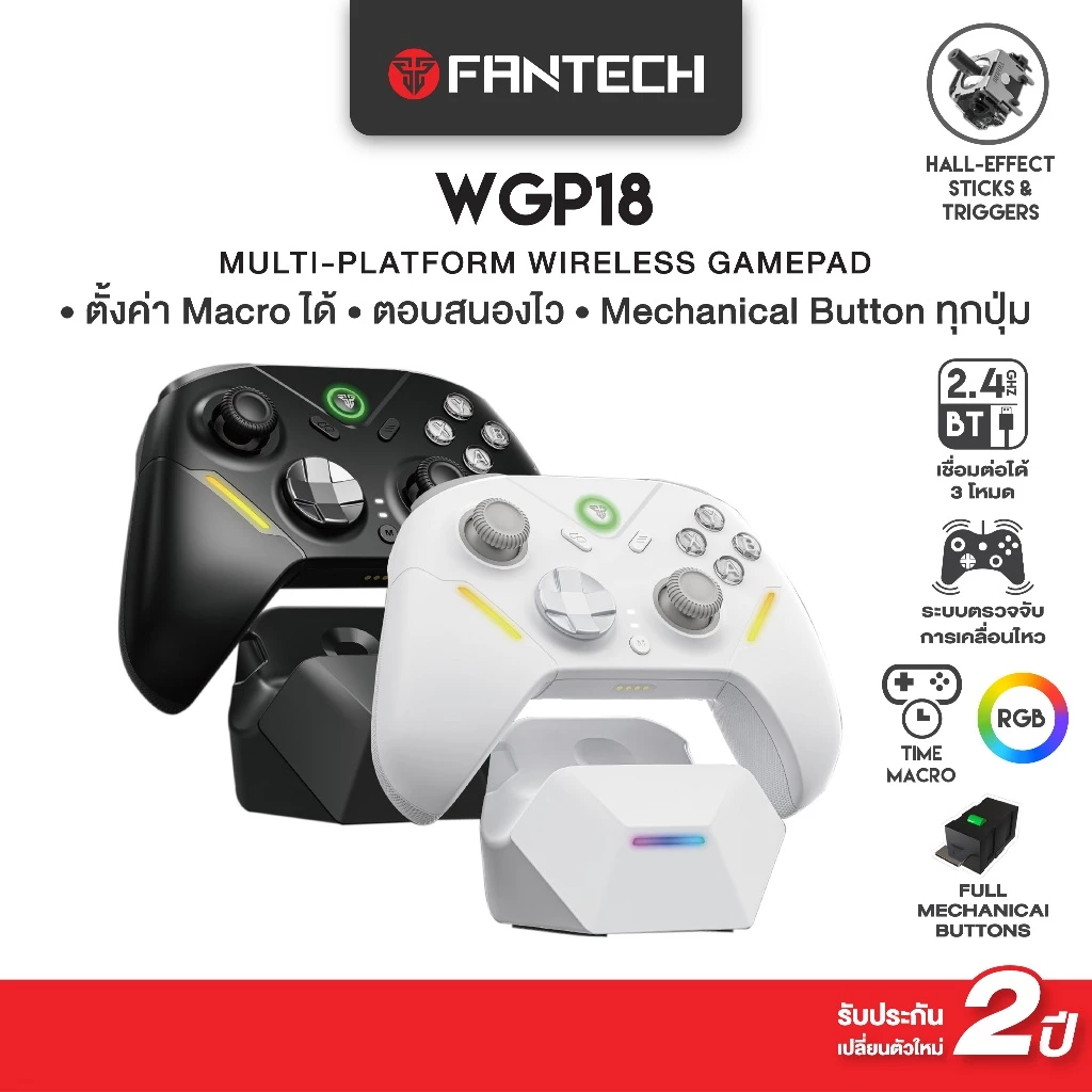 Fantech จอยเกมมิ่งไร้สายพร้อมแท่นชาร์จ รุ่น WGP18 Tri-Mode Wireless Gaming Controller Hall Effect Full Mechanical