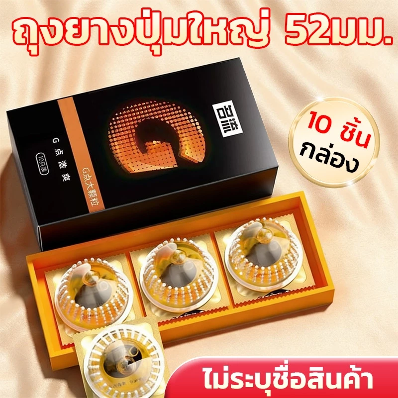 52% OFF Mingliu Dot ถุงยางอนามัย ปุ่ม อุ่นเย็น ขนาด 52 มม. ฟิตกระชับ ใส่สบาย ฿79.00 126 sold Comm Rate 9% Get Link