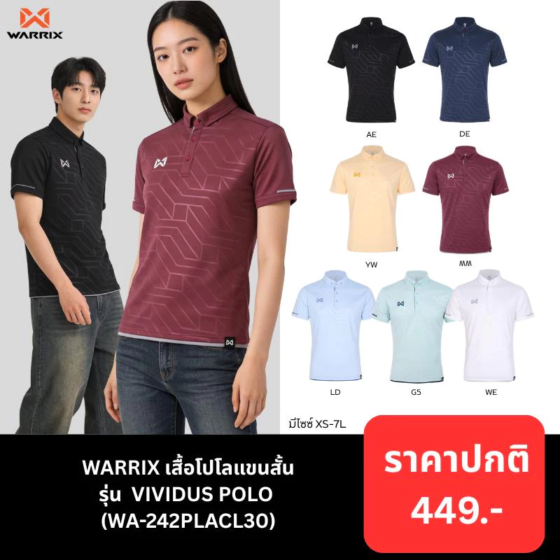 สินค้า