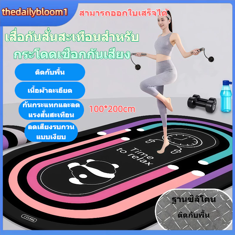 yoga mat 200cm เสื่อ โยคะ ผู้ชายแบบหนา เสื่อเทรนนิ่ง เสื่อโยคะ หนา เสื่อโยคะแบบดี เสื่อโยคะใหญ่ โยคะ เสื่อ เสื่อออกกำกาย
