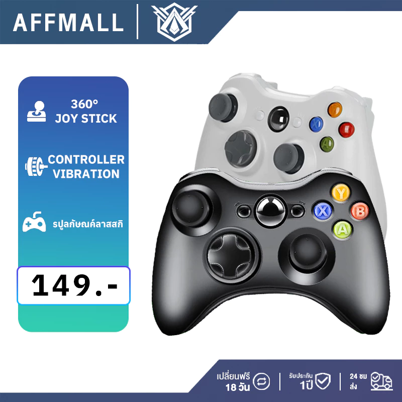 จอยเกมส์ จอย 360 Gaming Controller จอยเกมมิ่ง joystick ระบบ X-input คอนโทรลเลอร์รูปทรงสไตล์ จอยสติ๊ก ps