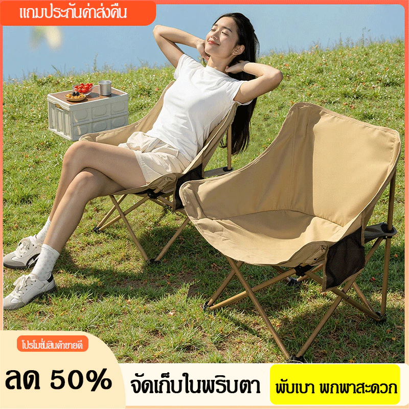 เก้าอี้สนามพับได้ เก้าอี้ตกปลา รับน้ำหนักได้ 120 กก. มีช่องเก็บของและเก้าอี้แคมป์ปิ้ง