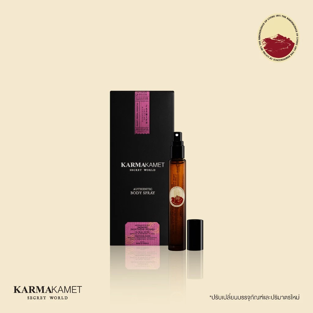 5% OFF KARMAKAMET | Authentic Body Spray 10 ml | คามาคาเมต สเปรย์น้ำหอมผิวกาย สเปรย์ฉีดตัว กลิ่นหอม น้ำหอมพกพา สดชื่น ของขวัญ ฿560.00 40 sold Comm Rate 9% Get Link