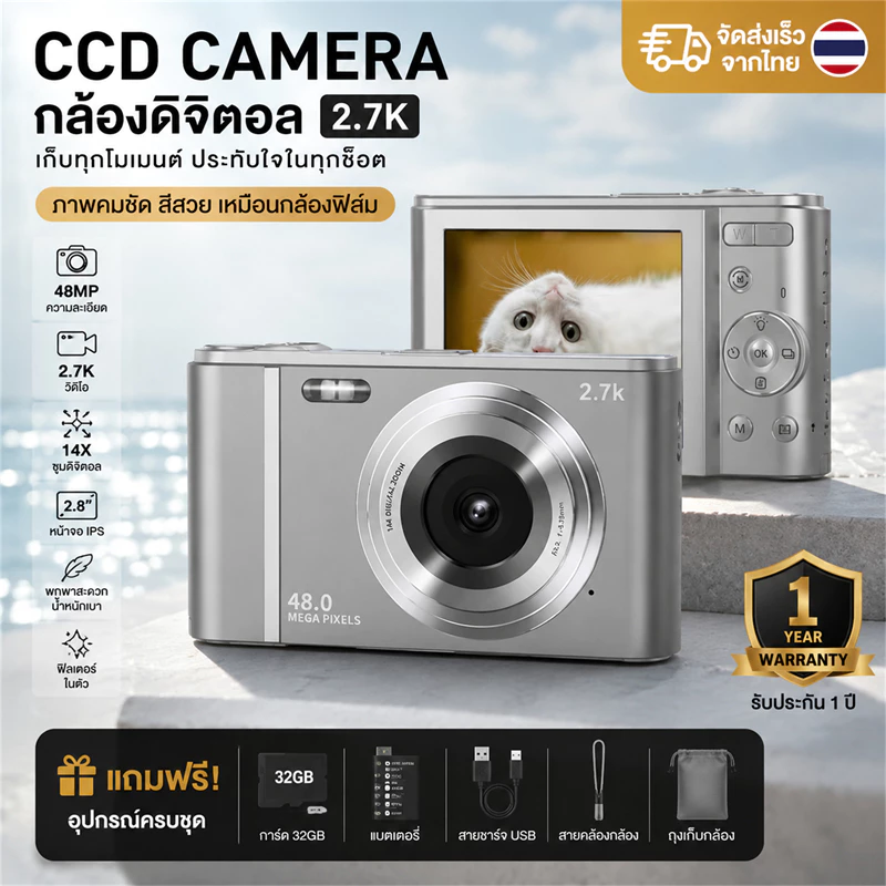 NEW✨กล้อง Full HD 48 ล้านพิกเซล 16x กล้อง 4K HD กล้องคอมแพค พร้อมแฟลช กล้องVlog
