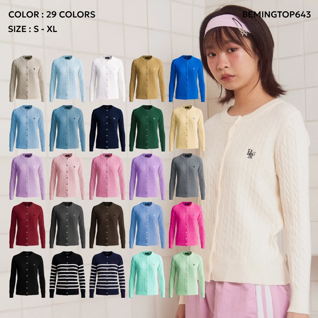Bemingtop643 - BMG Knit Cardigan ฿550.00 200พัน+ sold Comm Rate 7% Get Link