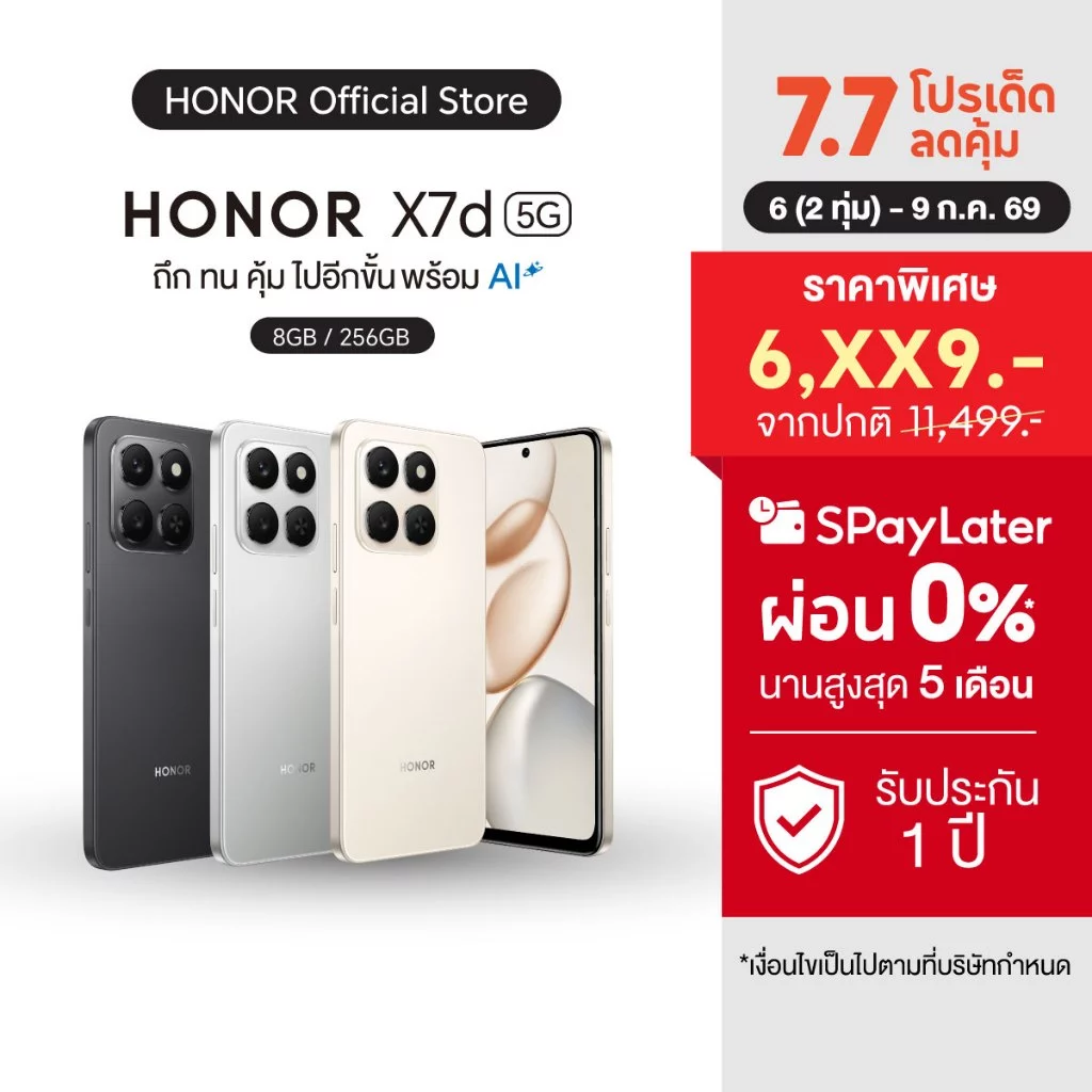 HONOR X7d 5G (8+256GB) โทรศัพท์มือถือ หน้าจอใหญ่ 6.77 นิ้ว | ชิปเซ็ต Snapdragon 6s Gen 3 | แบตเตอรี่ 6500mAh