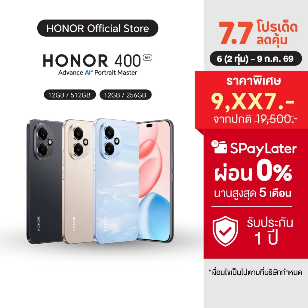 HONOR 400 (12 + 256/512GB) โทรศัพท์มือถือ กล้อง 200MP AI | เซลฟี่ 50MP | จอ 6.55” AMOLED 120Hz | แบตเตอรี่ 6000mAh