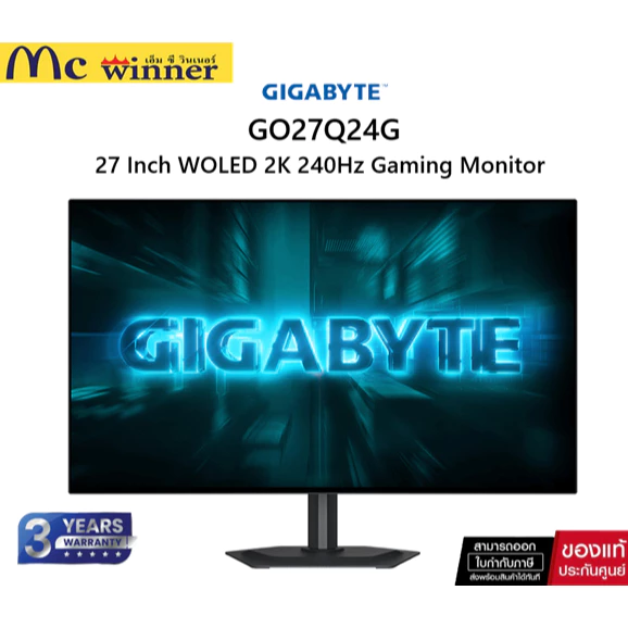 Monitor (จอมอนิเตอร์) Gigabyte GO27Q24G - 27 Inch WOLED 2K 240Hz AMD FreeSync Premium Nvidia G-Sync Compatible USB-C