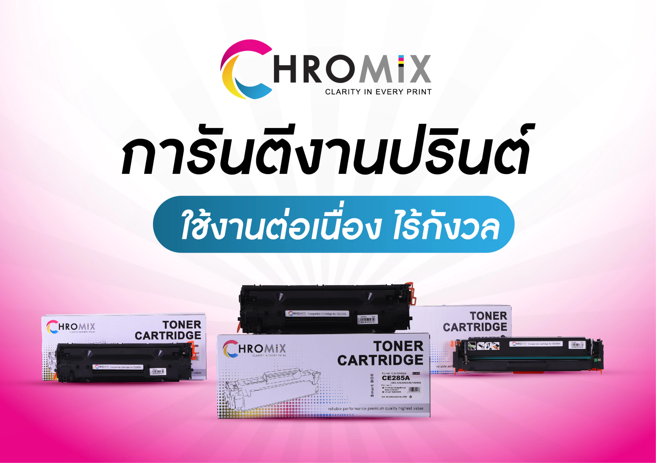 Chromix Thailand Official