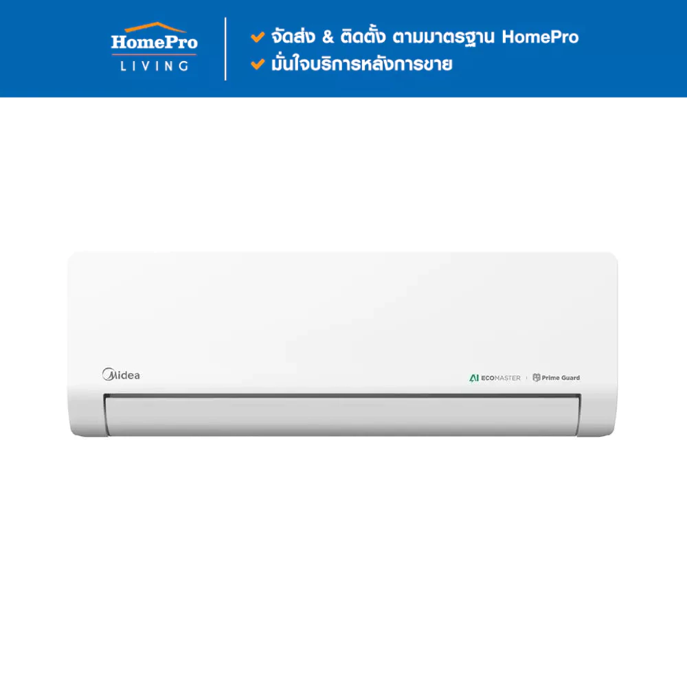 Midea MSNE13CRFN8
