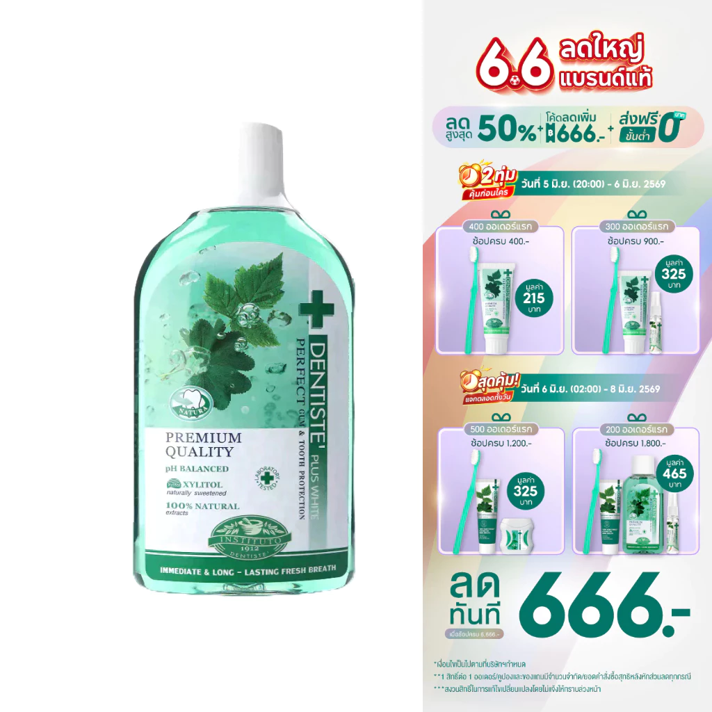 32% OFF Dentiste' Oral Rinse น้ำยาบ้วนปาก ลดกลิ่นปากและแบคทีเรีย ส่วนผสมจากธรรมชาติ ขนาด 100ml 200ml 450ml 700ml ฿89.00 60พัน+ sold Comm Rate 12% Get Link