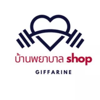 โลโก้ร้าน Baanpayaban shop