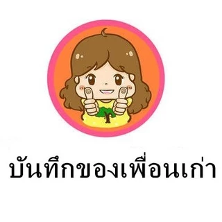 โลโก้ร้าน PROYA shop