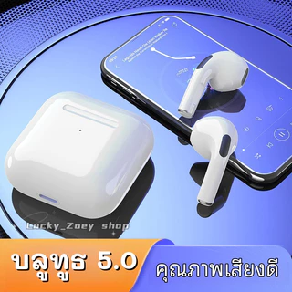 Lucky 3C