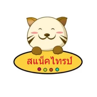 โลโก้ร้าน ร้านขายขนมลูกแมว