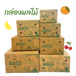 BWPboxshop กล่องพัสดุ