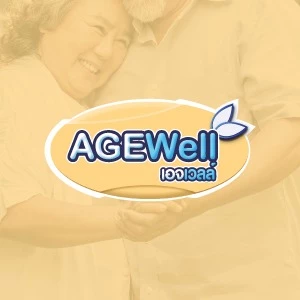 ผ้าอ้อมผู้ใหญ่ AGEWell