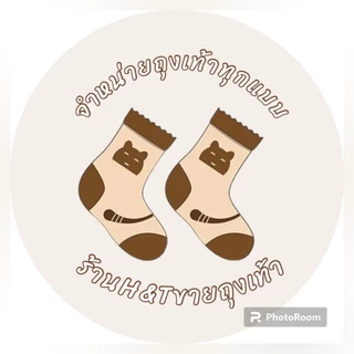 อาลีShop ถุงเท้าปลีก-ส่ง