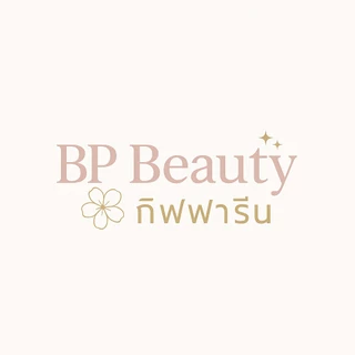 โลโก้ร้าน BP Beauty