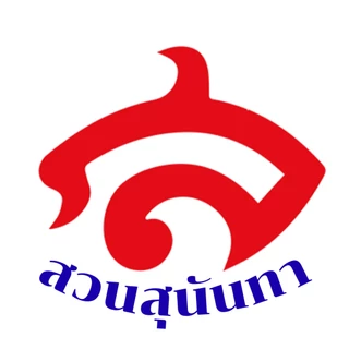 โลโก้ร้าน SSRU_Shop