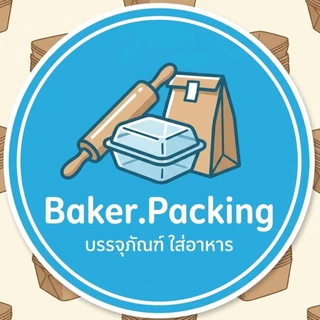 Baker.Packing
