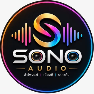 SONO AUDIO