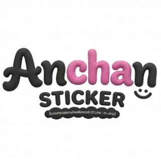 โลโก้ร้าน anchansticker