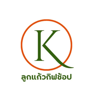 โลโก้ร้าน ลูกแก้วกิฟช้อป