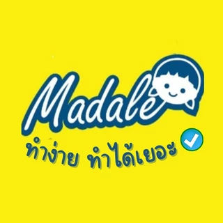 มาเดล Madale