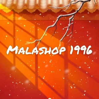 โลโก้ร้าน Malashop1996