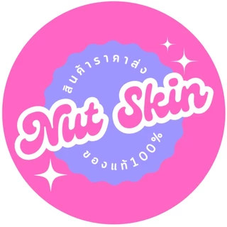 Nutpus Skin ขายส่งสกินแคร์