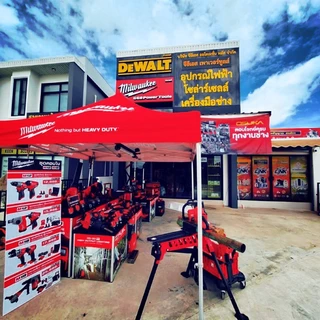 GesPowerTools