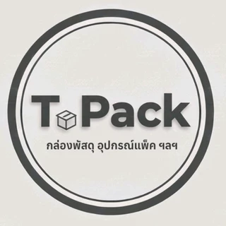 กล่องพัสดุ อุปกรณ์แพ็ค T.Pack