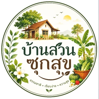 ดีว่า ของใช้&ขนมโฮมเมด